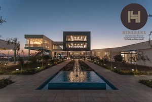 باغ موزه گیاهان دارویی