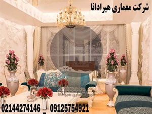 جدیدترین طراحی دکوراسیون داخلی