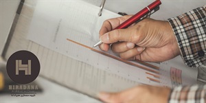 پیمانکاری ساختمان