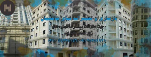 بازسازی نمای ساختمان