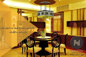 بازسازی منزل با توجه به اصول پایه بازسازی ساختمان