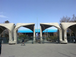 بازسازی ساختمان دانشگاه
