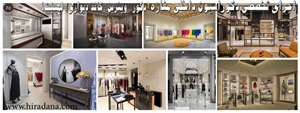 دکوراسیون داخلی فروشگاه