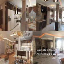 بازسازی منزل شهرک